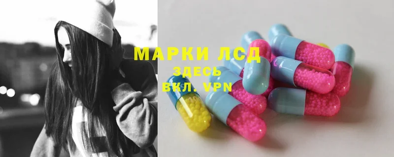 купить  цена  Сыктывкар  LSD-25 экстази ecstasy 